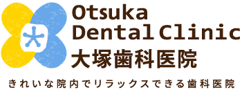 Otsuka DentalClinic 大塚歯科医院