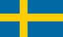 スウェーデン 